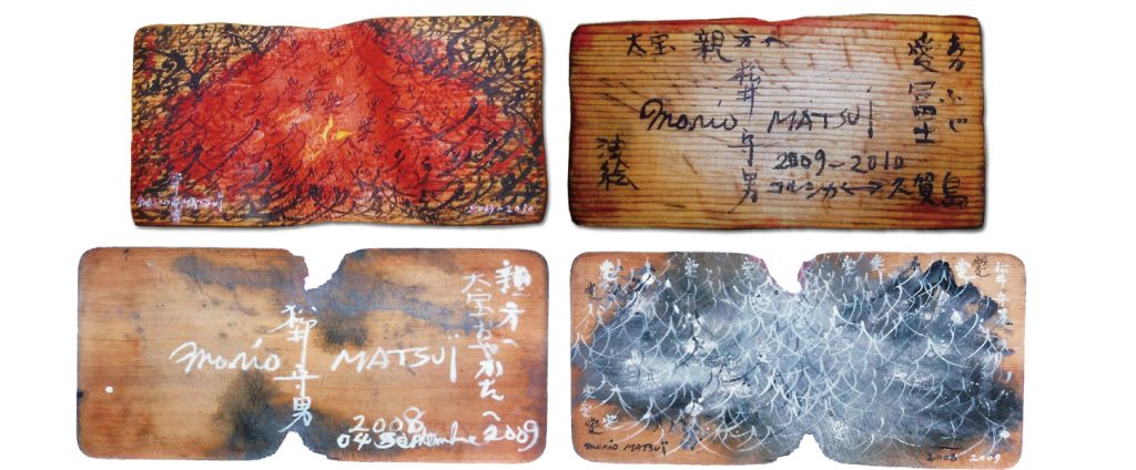 time-honored-tonkatsu-cutting-board