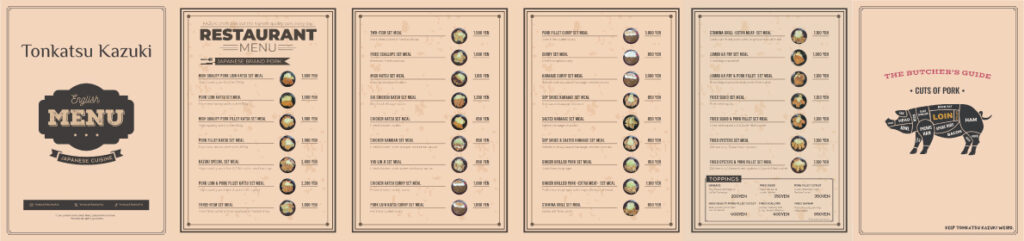 tonkatsu_menu _available