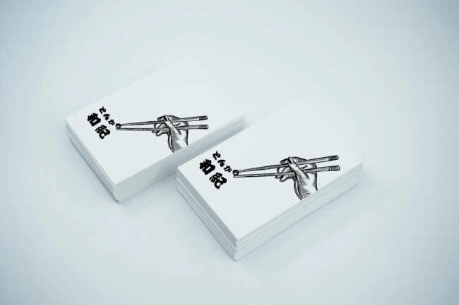 とんかつ和紀2026年新しいショップカード