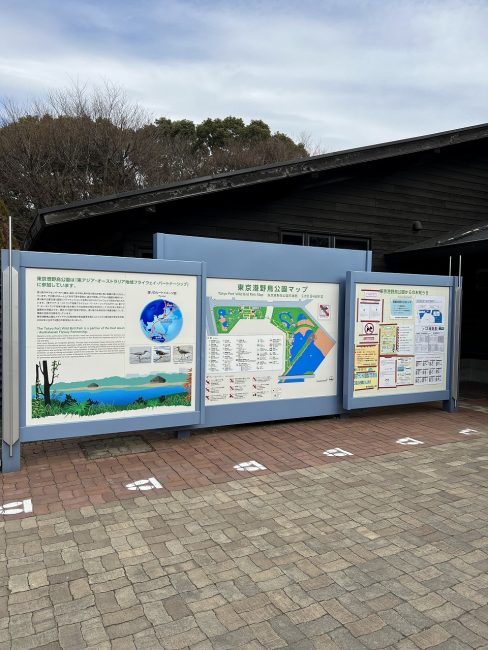 東京港野鳥公園マップ