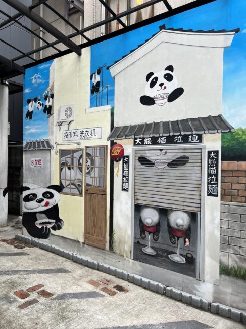 横浜中華街パンダ壁画