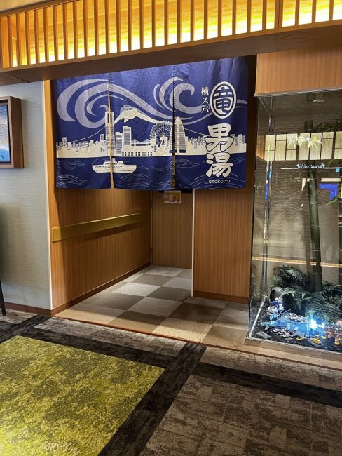 横濱スパヒルズ龍泉寺の湯