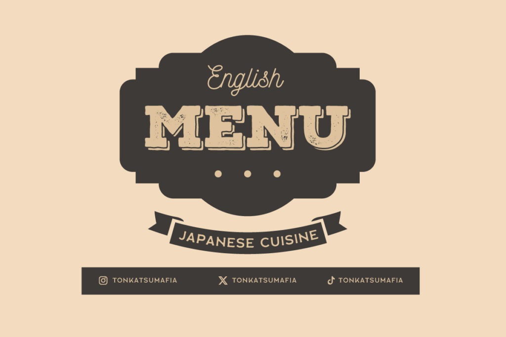 英語メニュー完成-とんかつメニュー