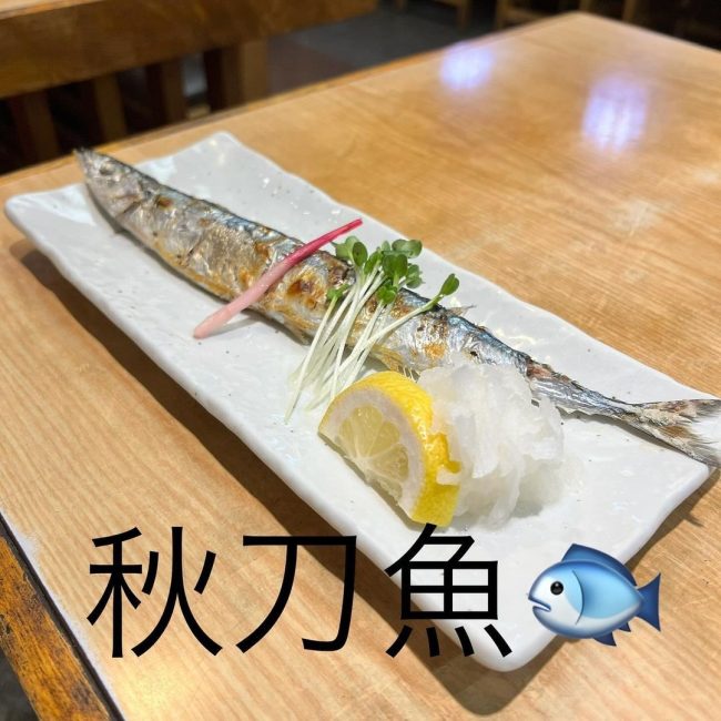 鈴富で秋刀魚